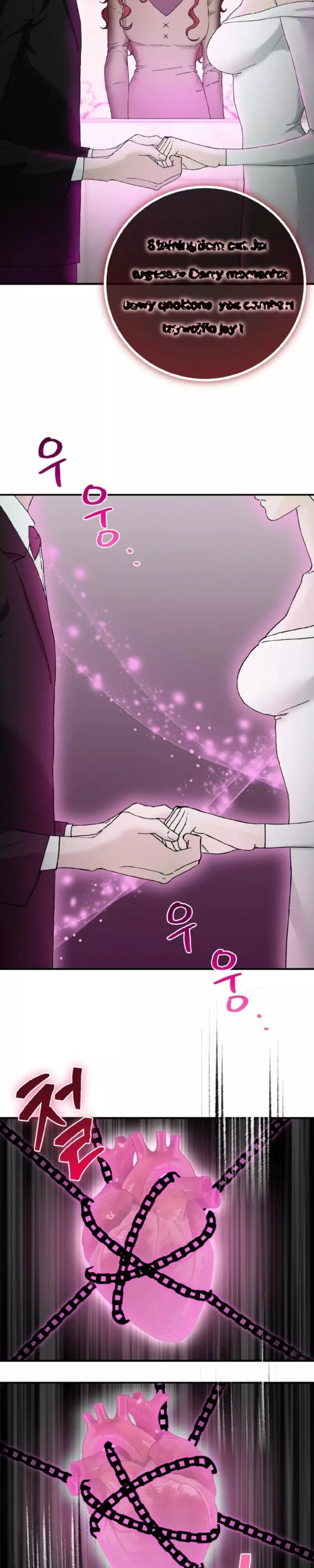 Will You Sign a Contract for Eternity? - Chapter 3 Page 24