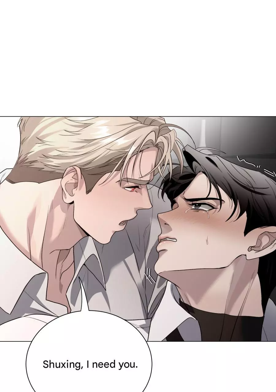 Smoker’s Guide - Chapter 0 Page 7