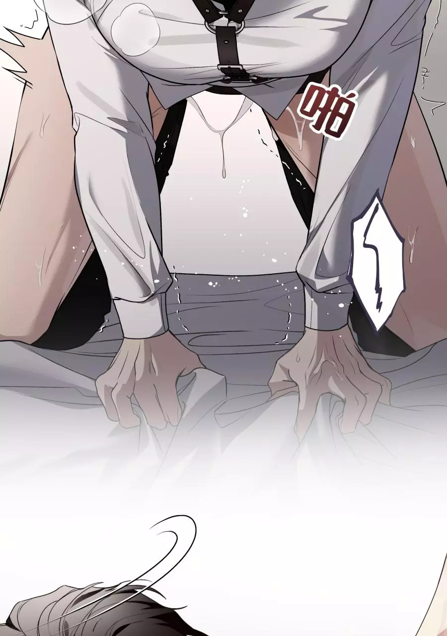 Smoker’s Guide - Chapter 1 Page 7