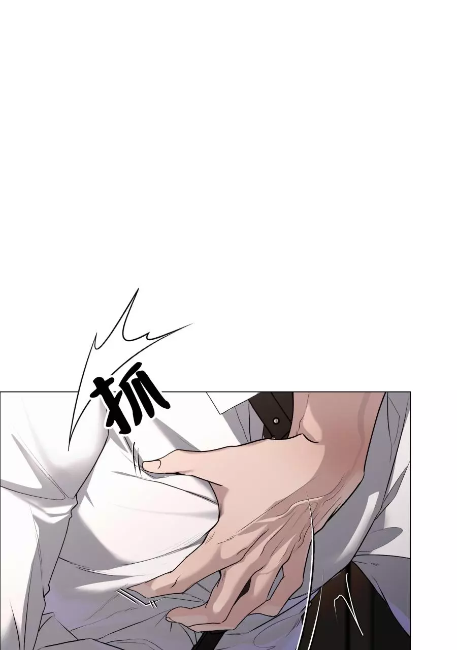 Smoker’s Guide - Chapter 1 Page 11