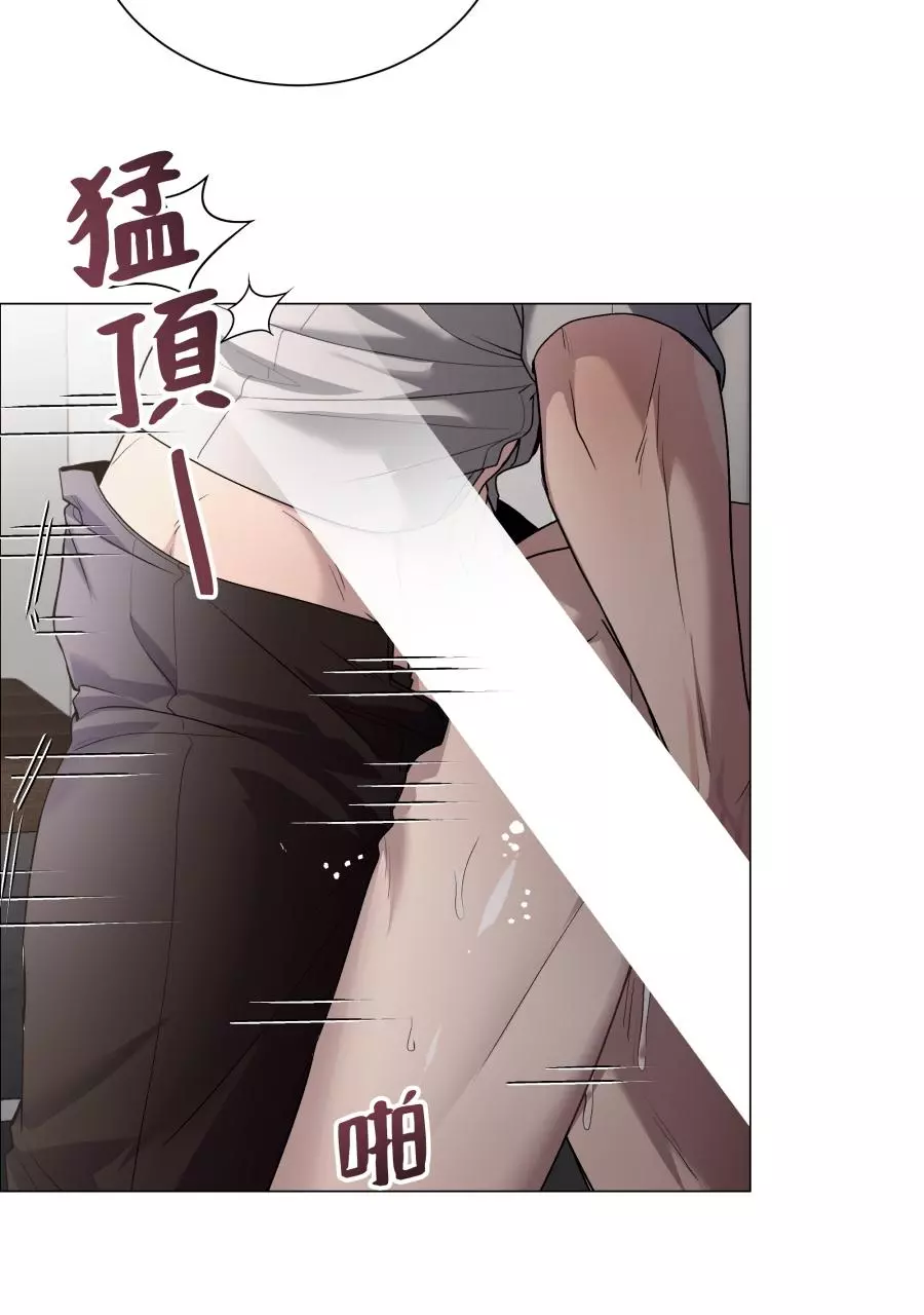 Smoker’s Guide - Chapter 1 Page 15