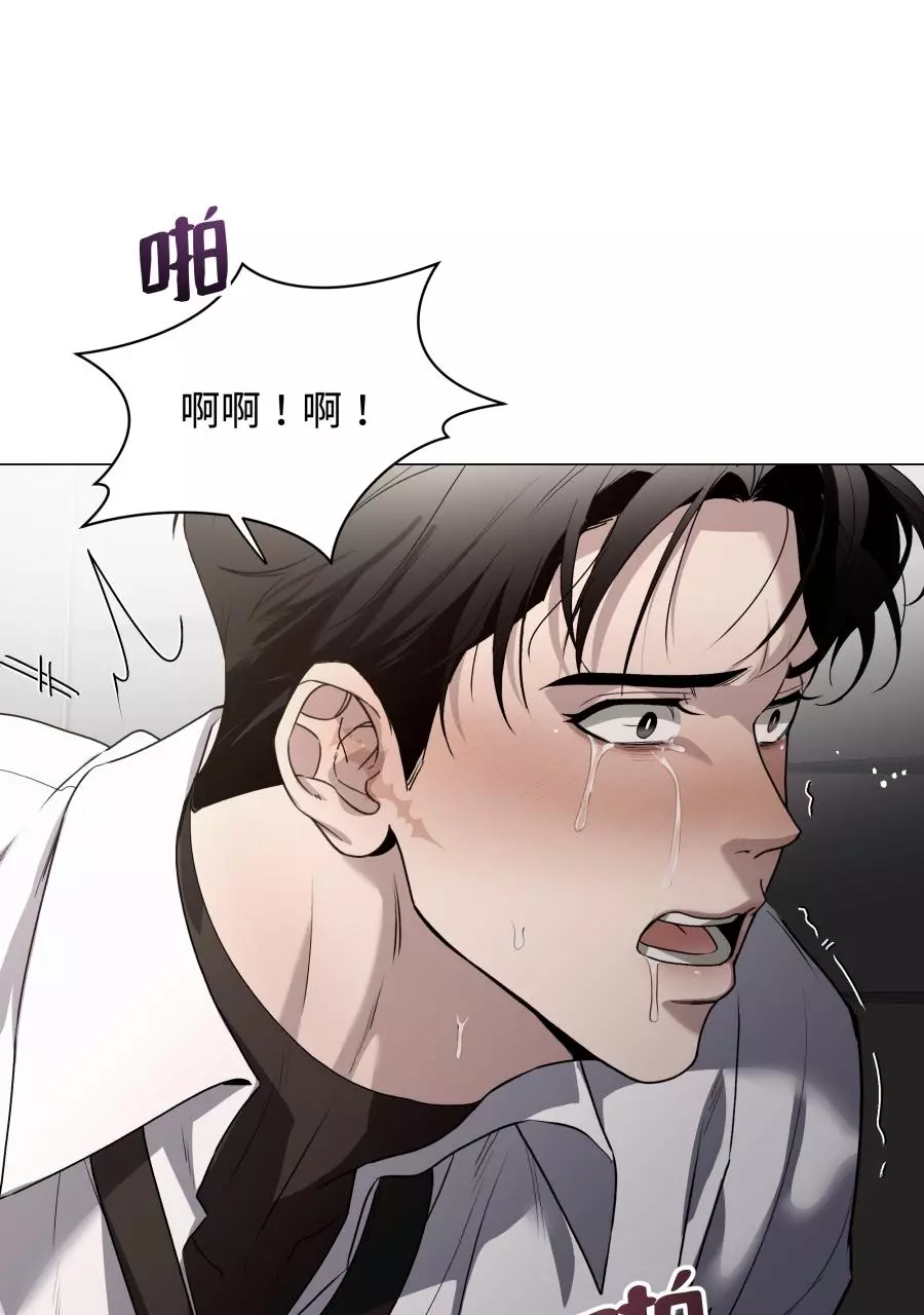 Smoker’s Guide - Chapter 1 Page 16