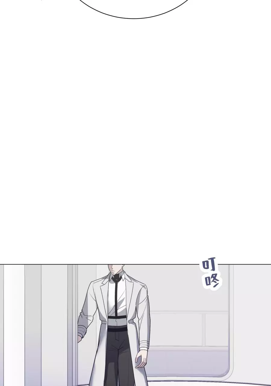 Smoker’s Guide - Chapter 1 Page 63