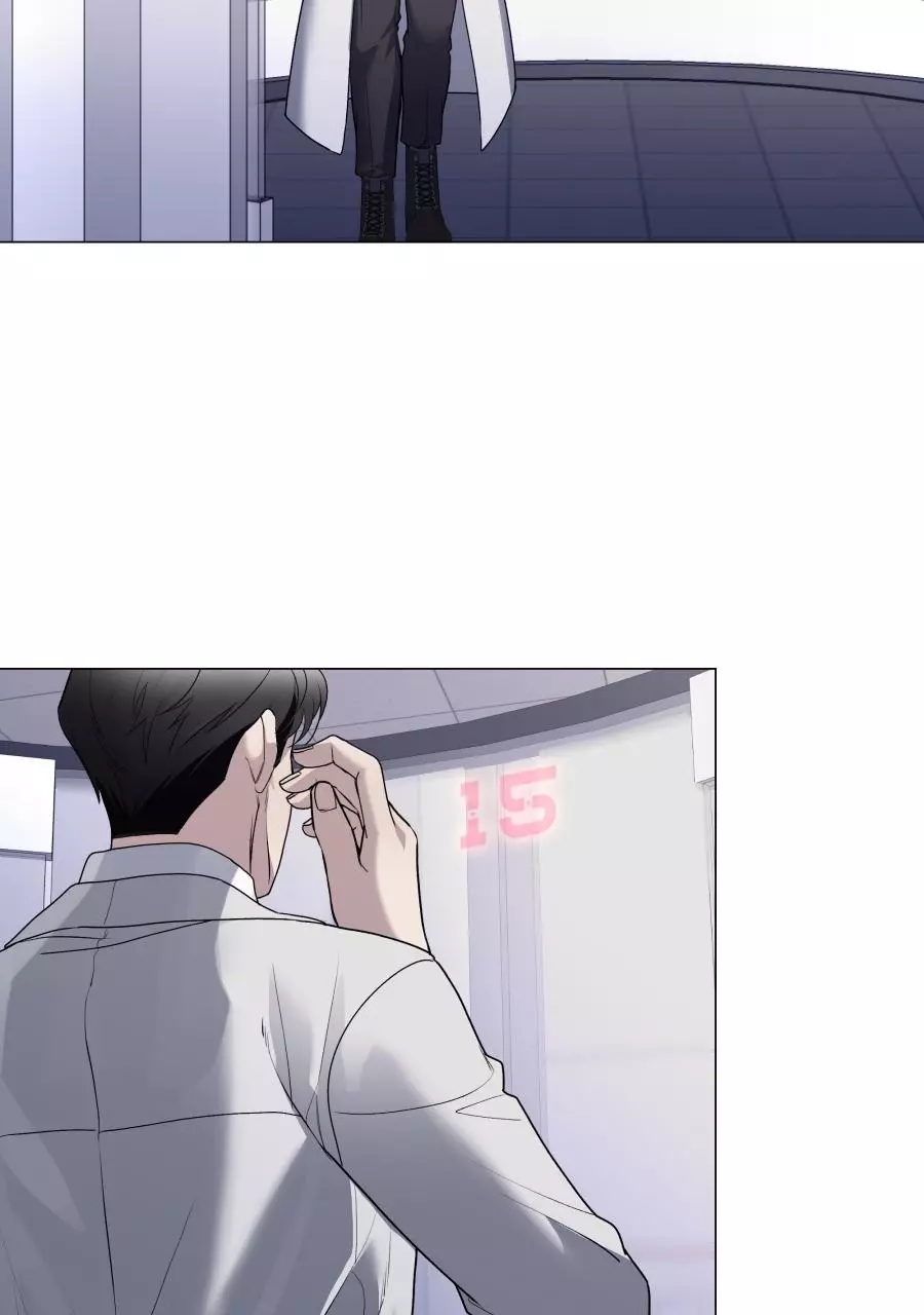 Smoker’s Guide - Chapter 1 Page 64