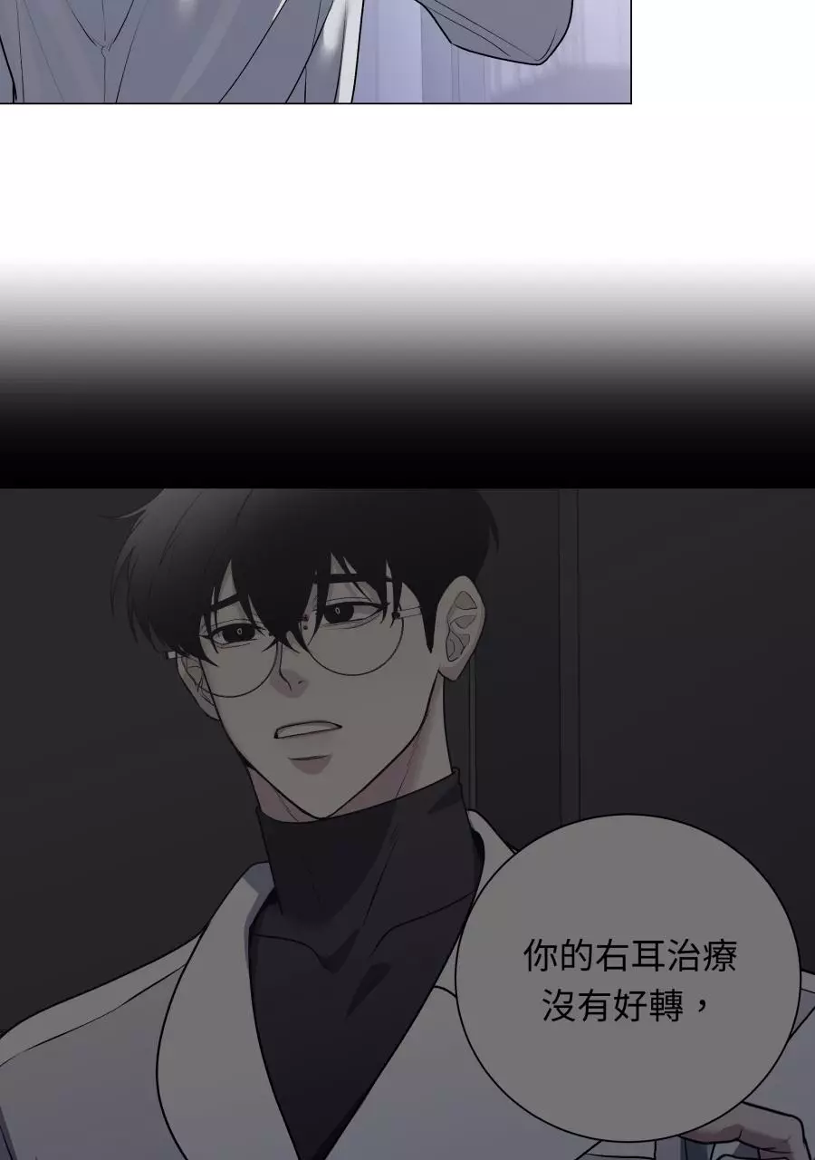 Smoker’s Guide - Chapter 1 Page 65