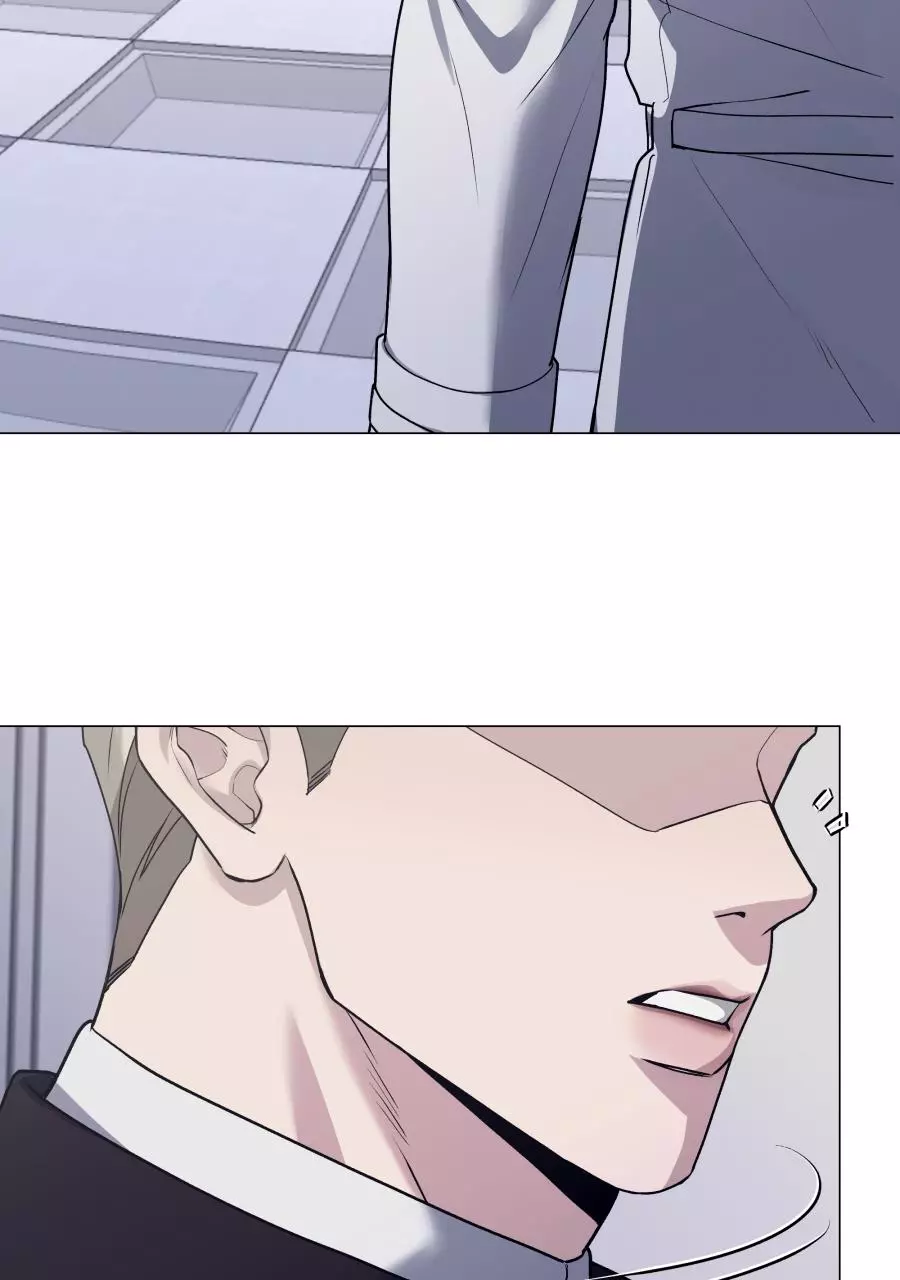 Smoker’s Guide - Chapter 1 Page 75