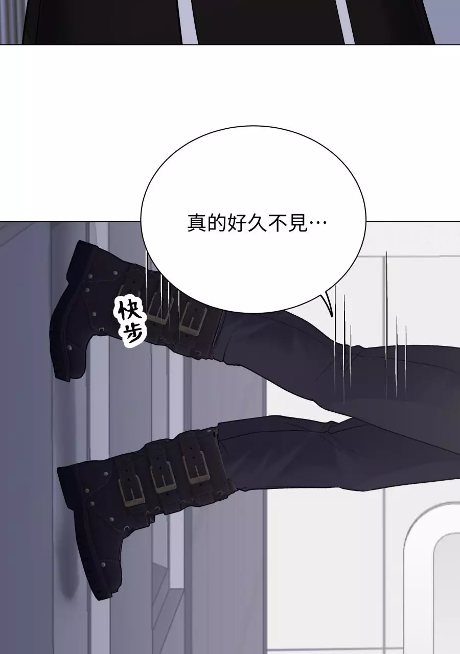 Smoker’s Guide - Chapter 1 Page 78