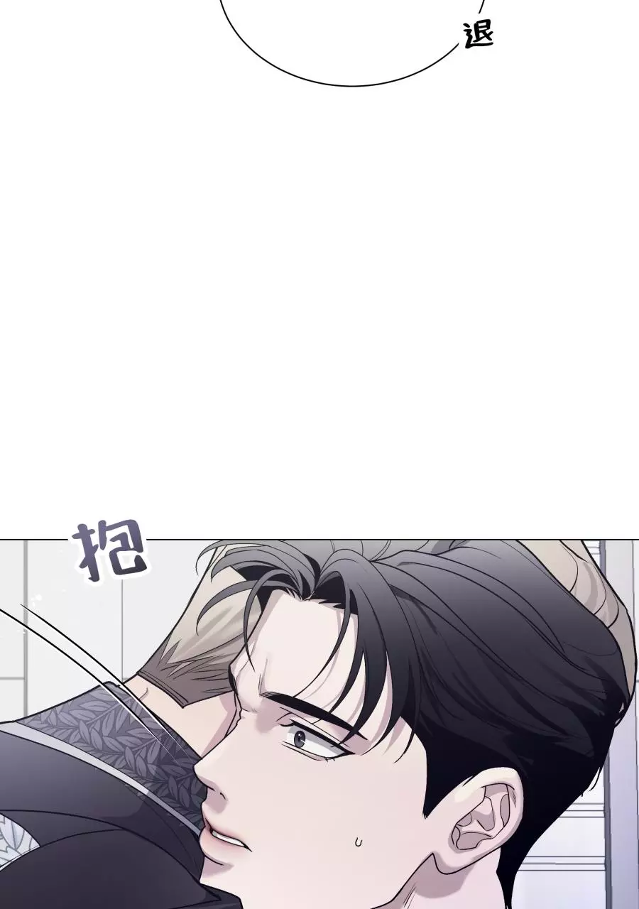 Smoker’s Guide - Chapter 1 Page 80