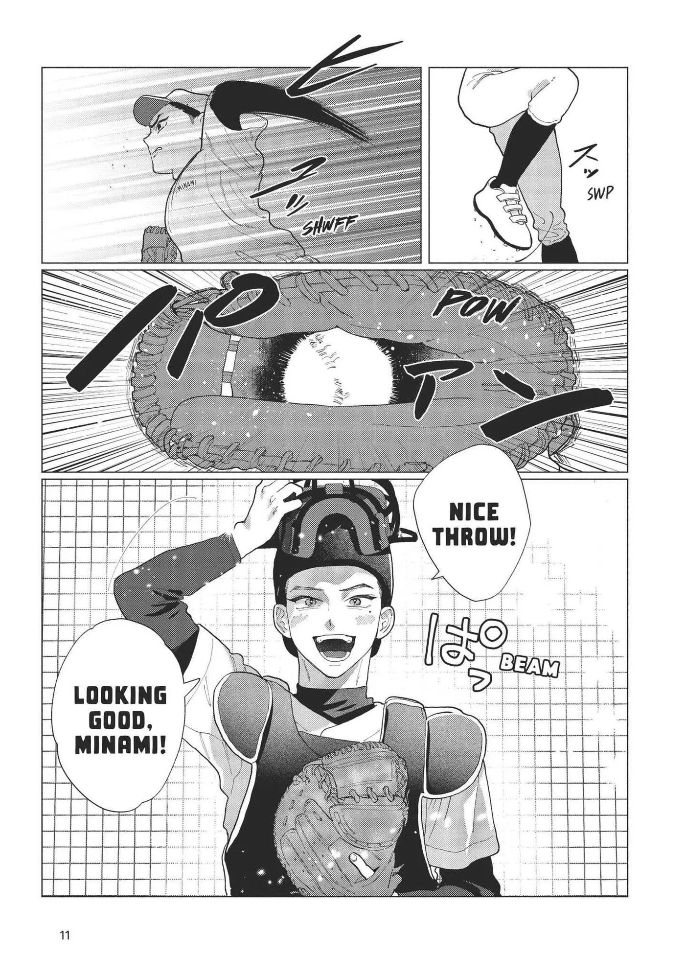 Blue Summer Haze - Chapter 1 Page 14