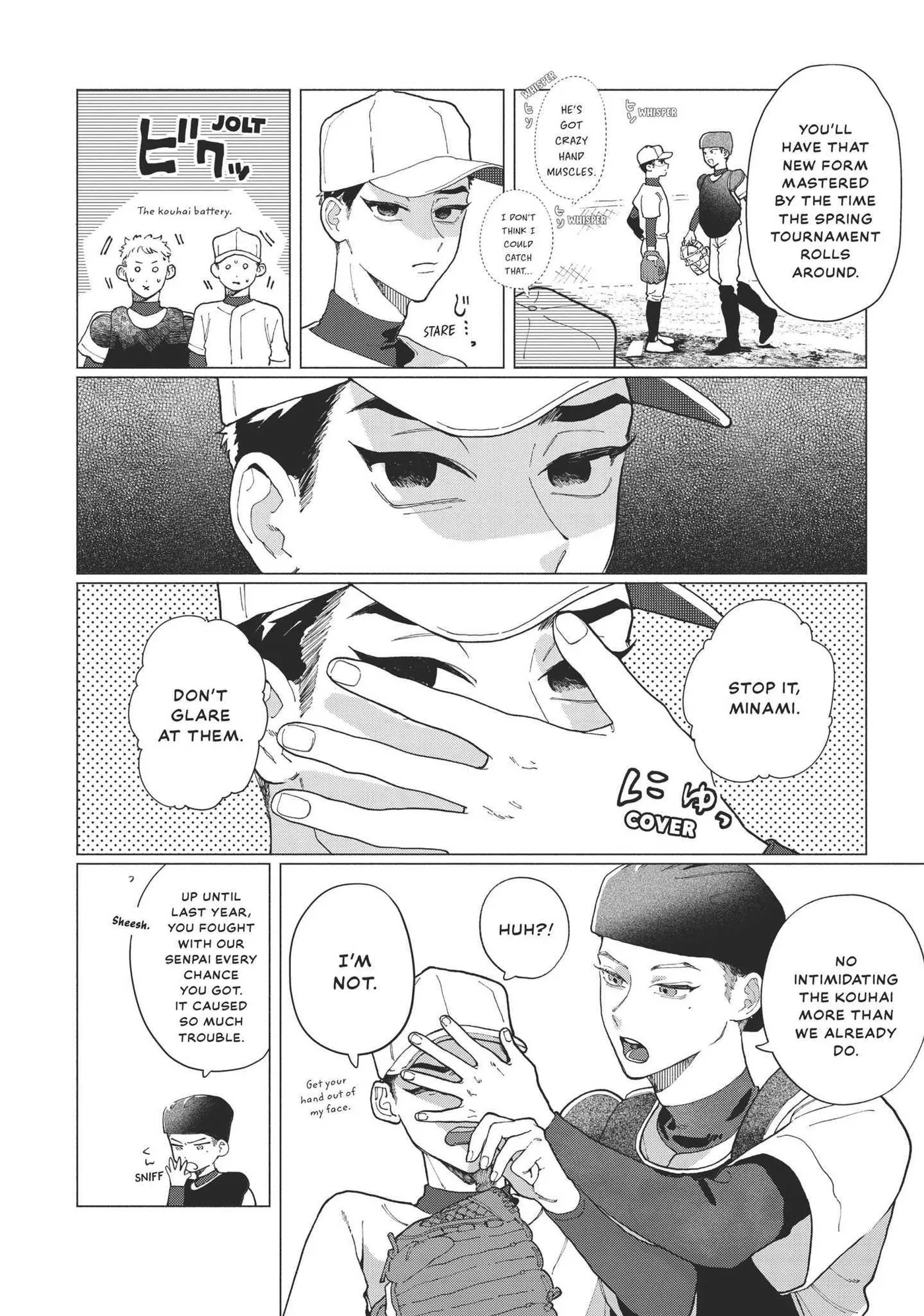 Blue Summer Haze - Chapter 1 Page 15