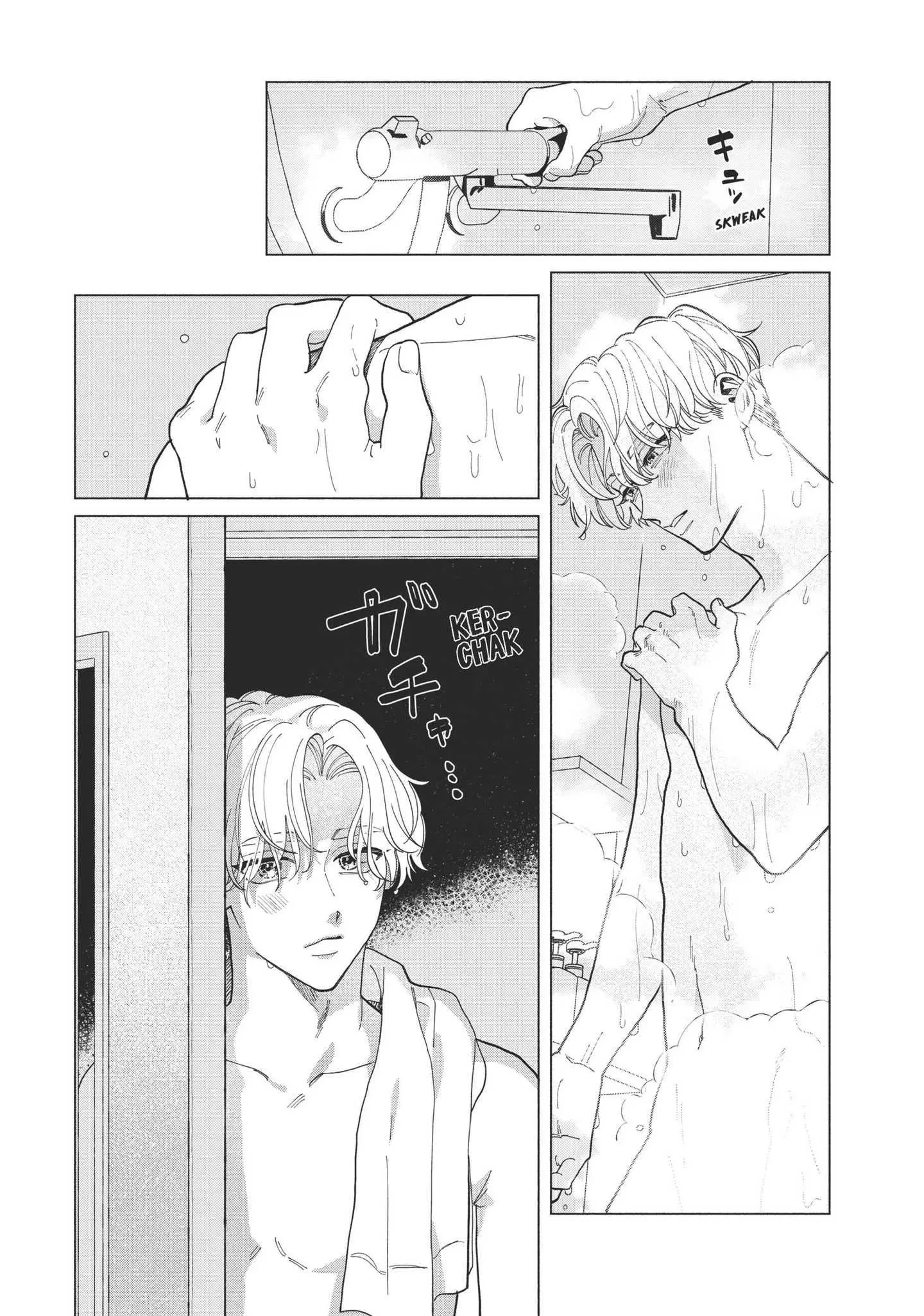 Blue Summer Haze - Chapter 2 Page 14