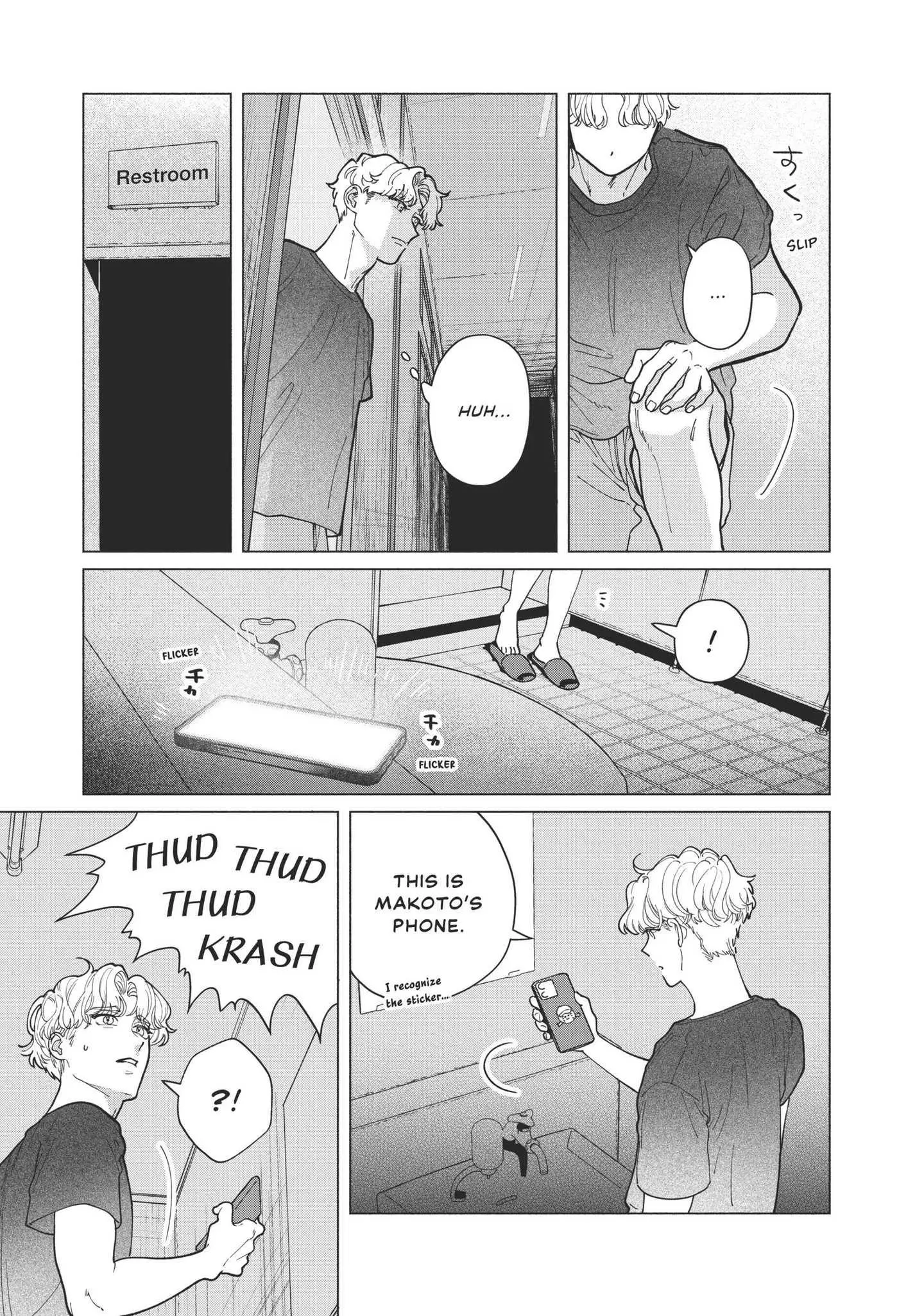 Blue Summer Haze - Chapter 3 Page 34