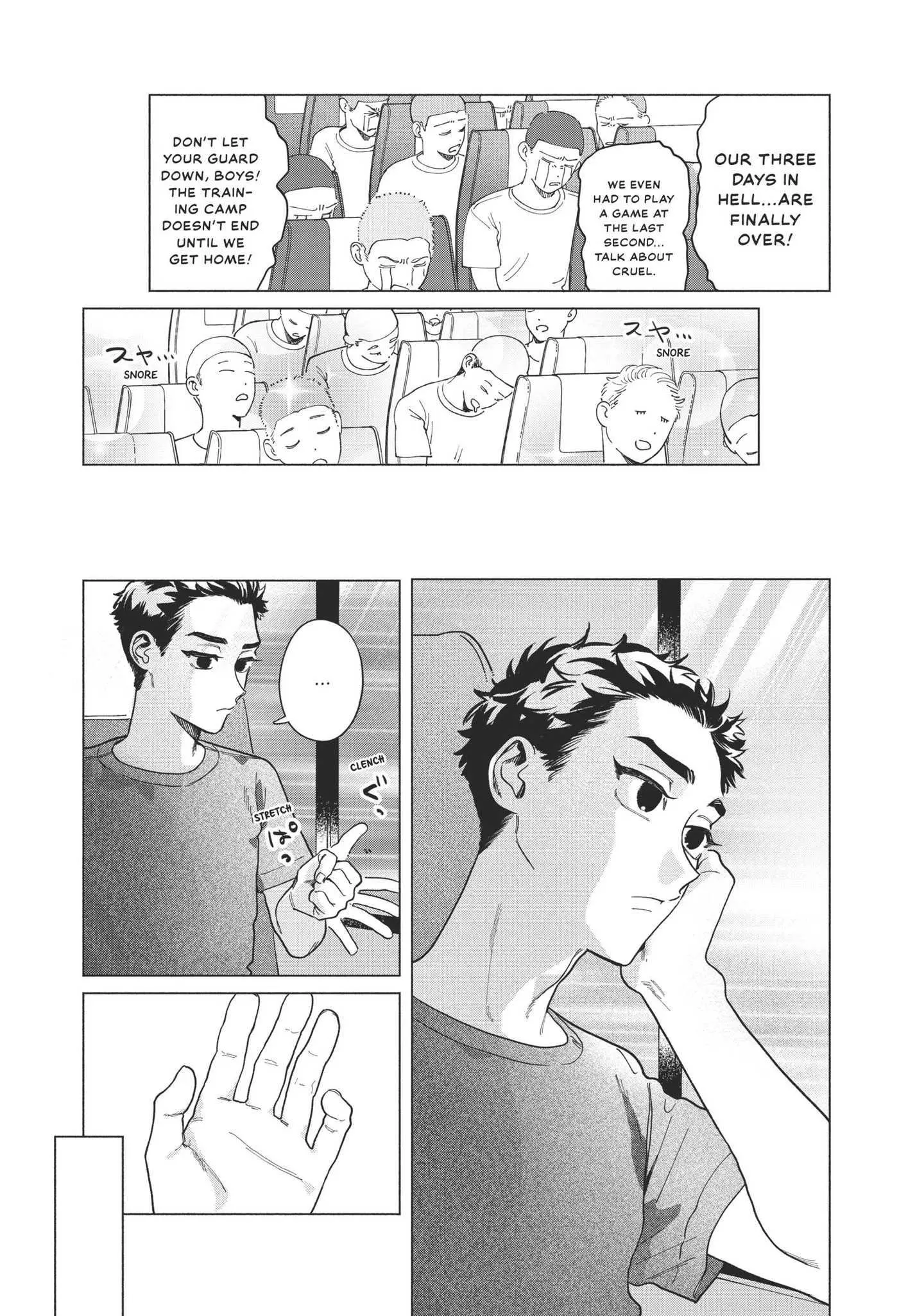 Blue Summer Haze - Chapter 4 Page 4