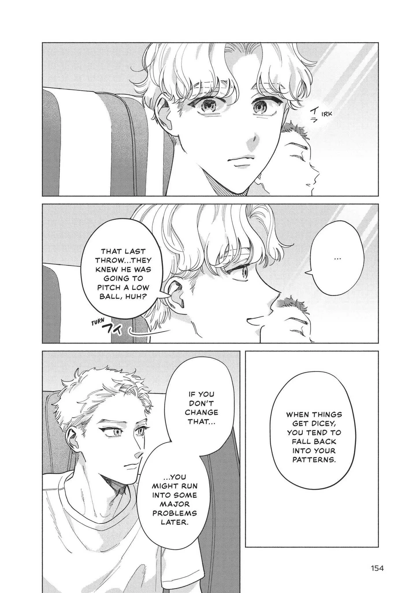 Blue Summer Haze - Chapter 4 Page 11