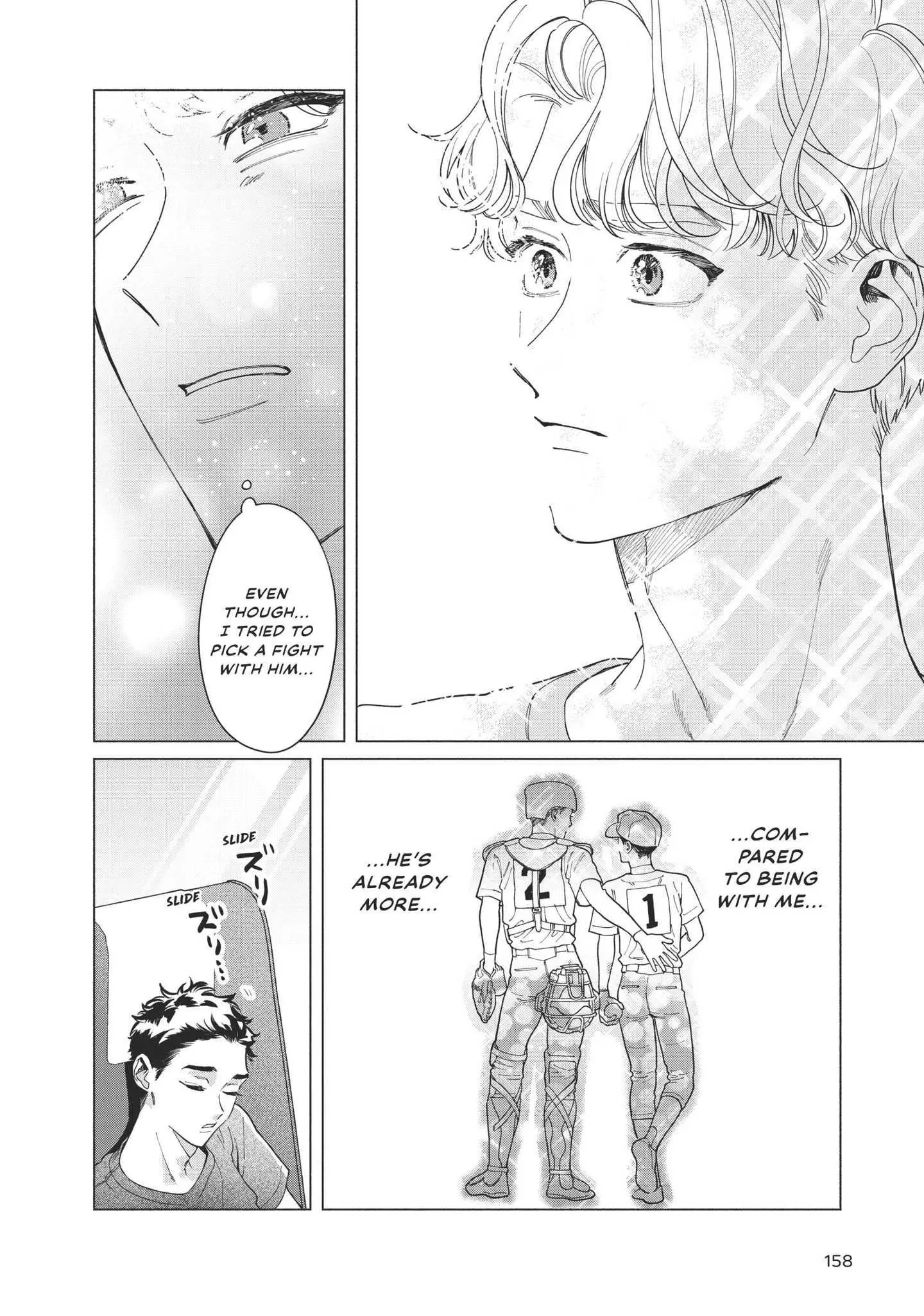Blue Summer Haze - Chapter 4 Page 15