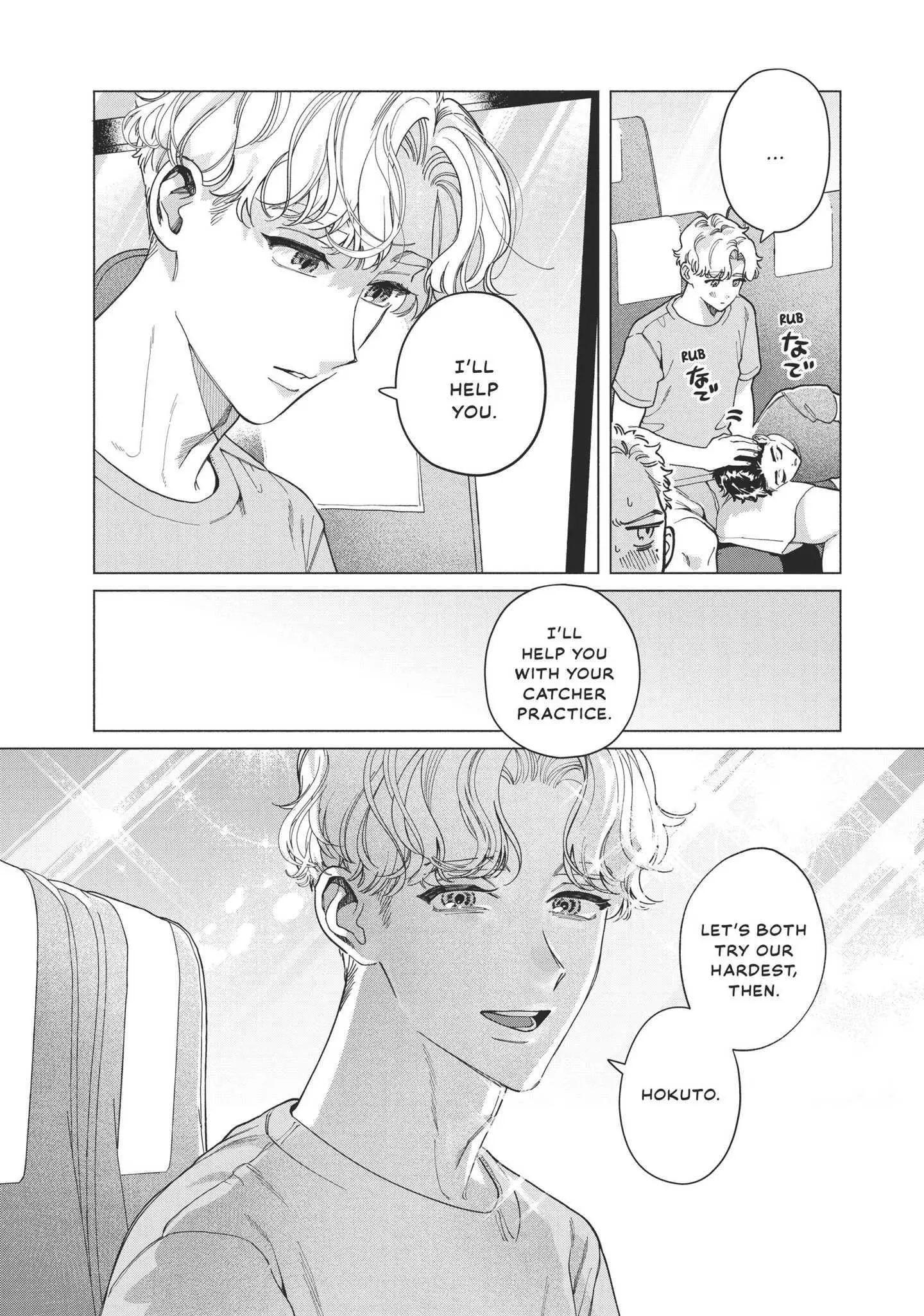 Blue Summer Haze - Chapter 4 Page 17