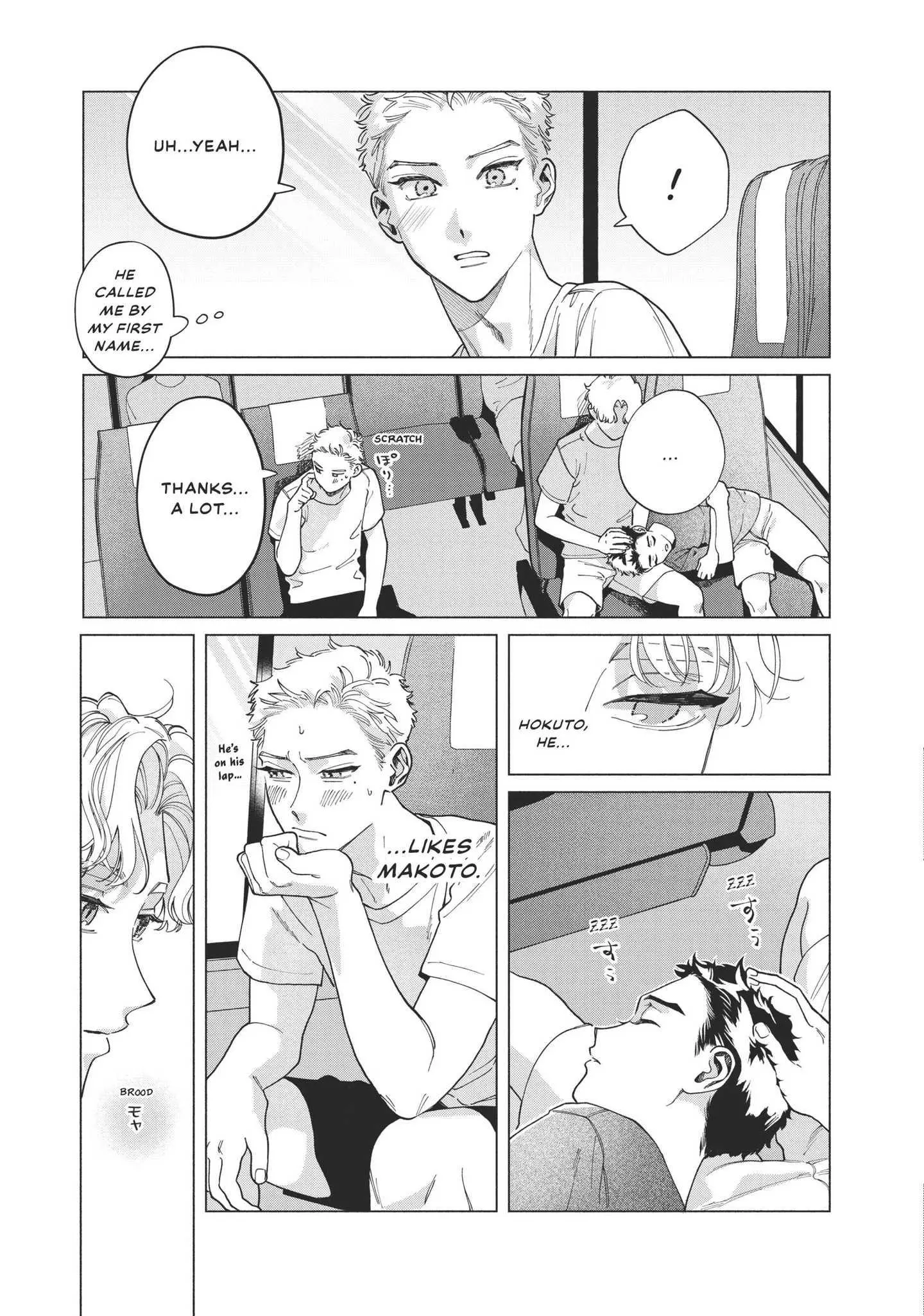 Blue Summer Haze - Chapter 4 Page 18
