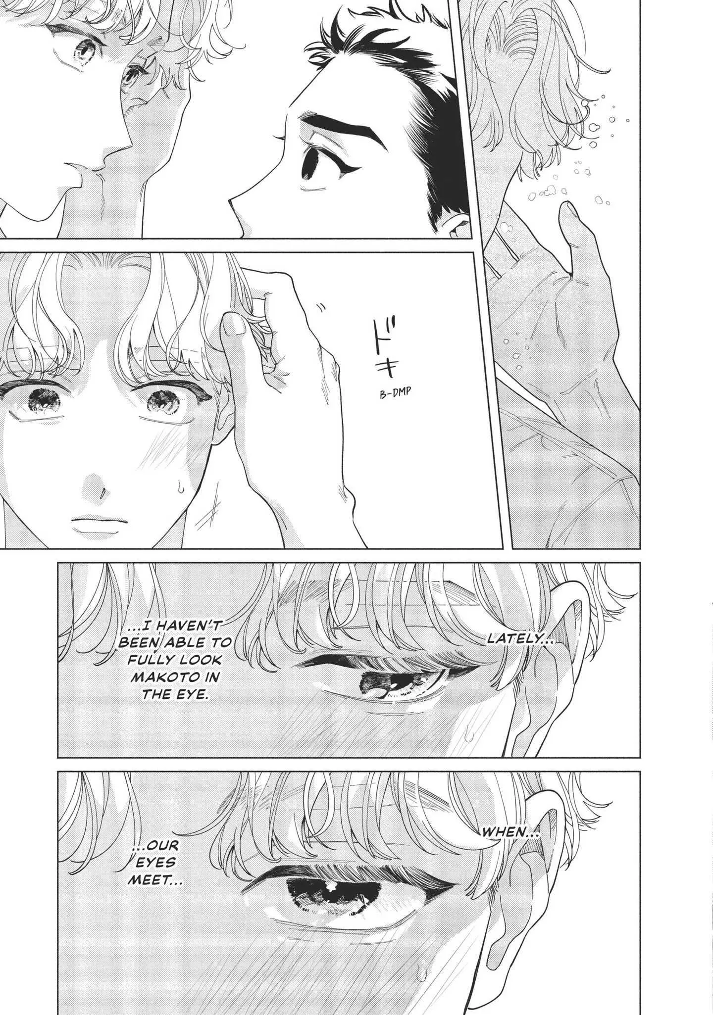 Blue Summer Haze - Chapter 6 Page 10