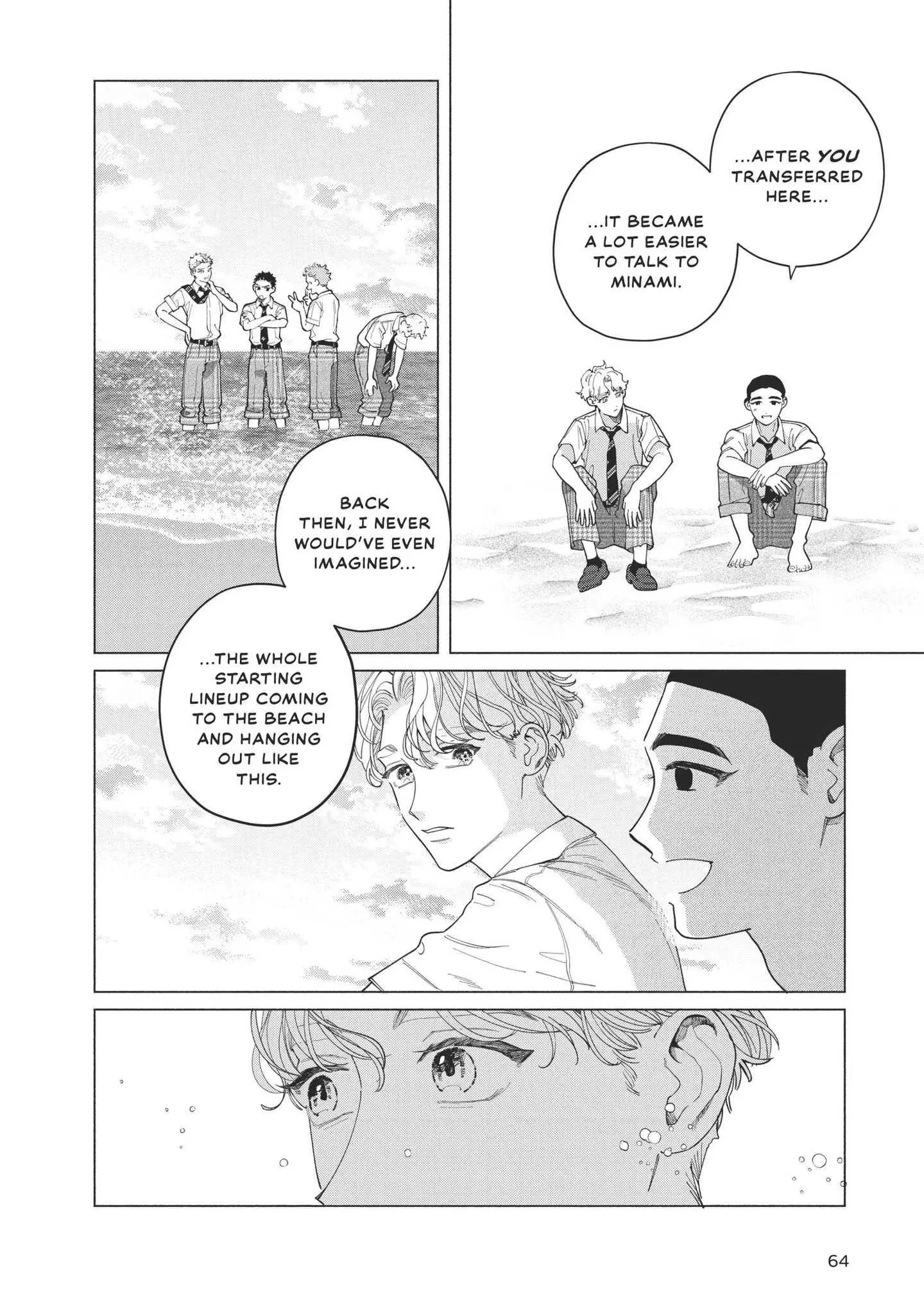Blue Summer Haze - Chapter 6 Page 15