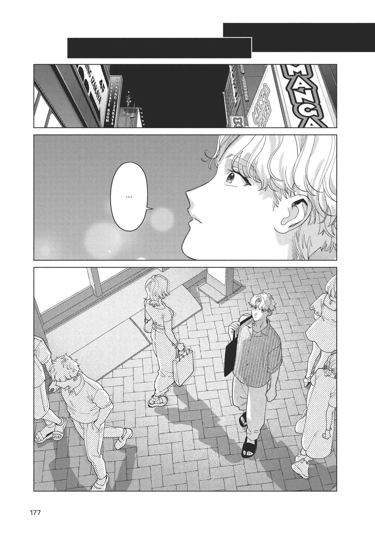 Blue Summer Haze - Chapter 8 Page 42