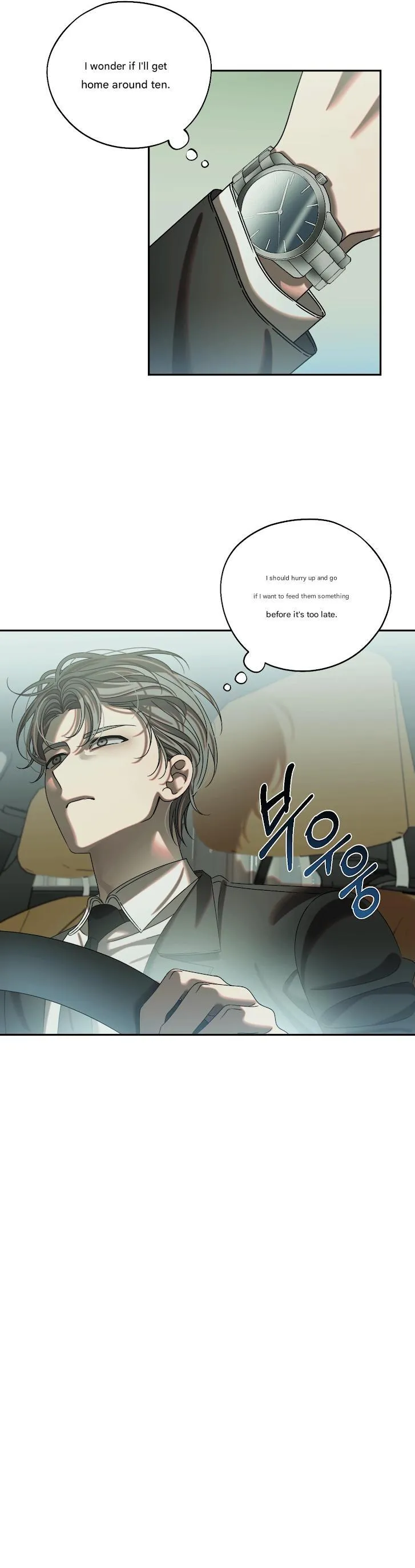 How the Monster Loves - Chapter 0 Page 3