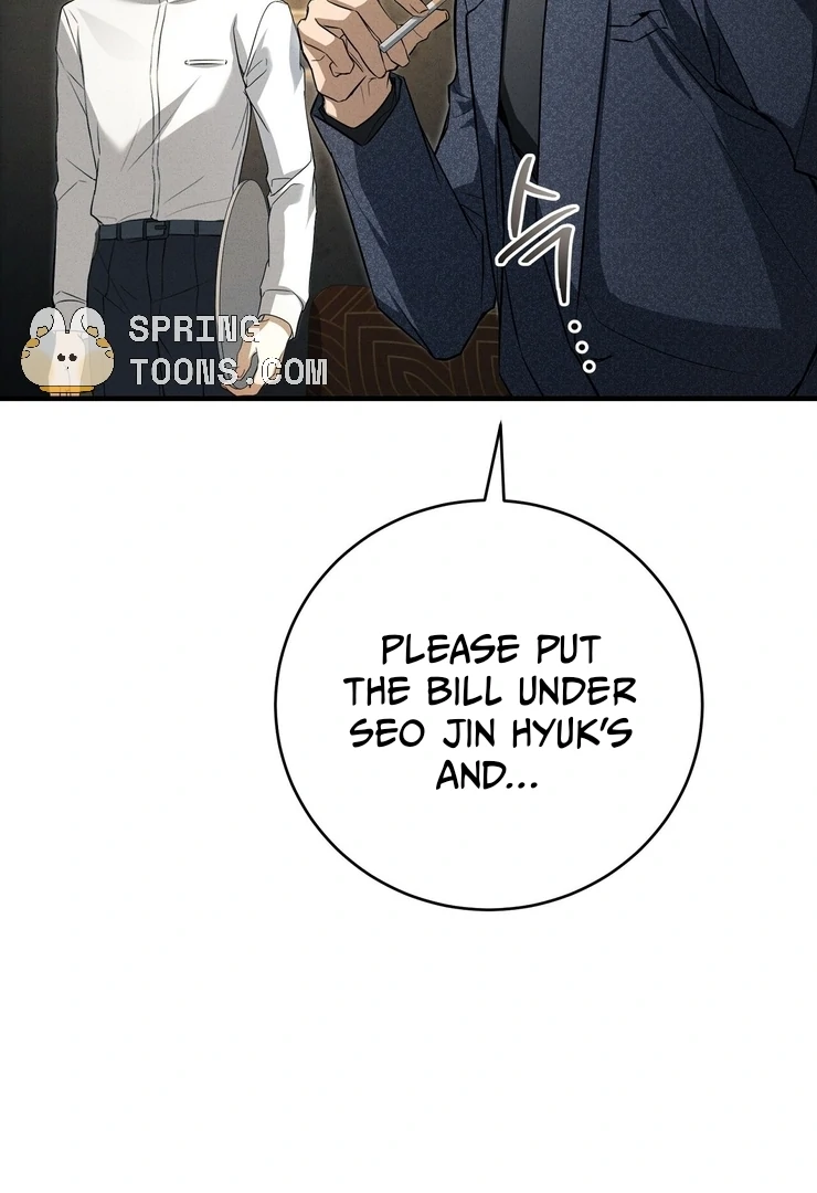 Salt Heart - Chapter 1 Page 145