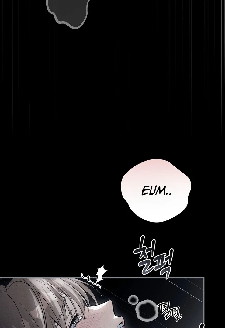 Salt Heart - Chapter 1 Page 41