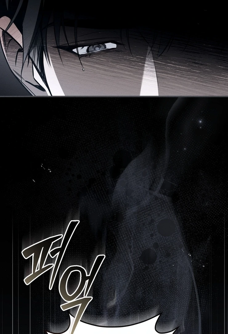Salt Heart - Chapter 1 Page 50