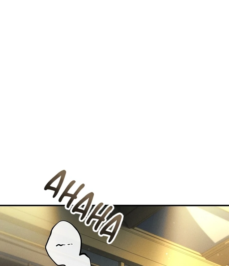 Salt Heart - Chapter 1 Page 70