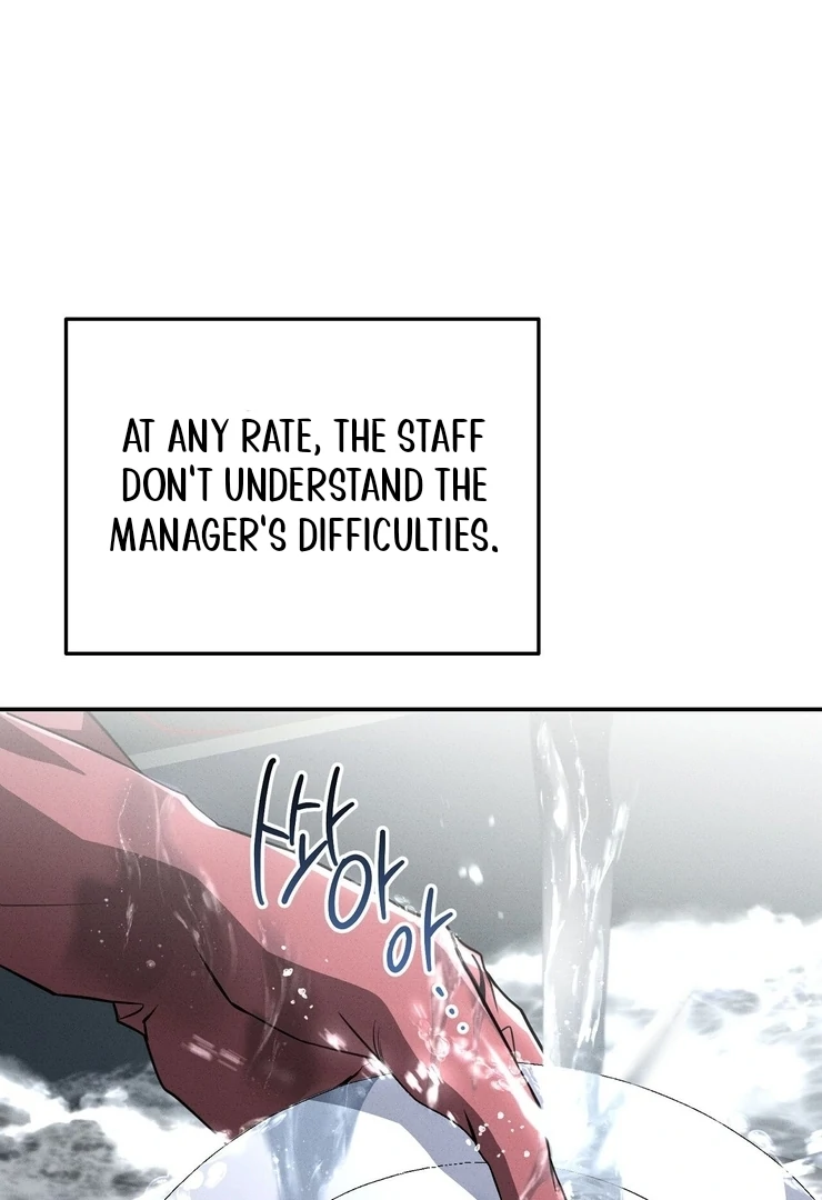 Salt Heart - Chapter 1 Page 89