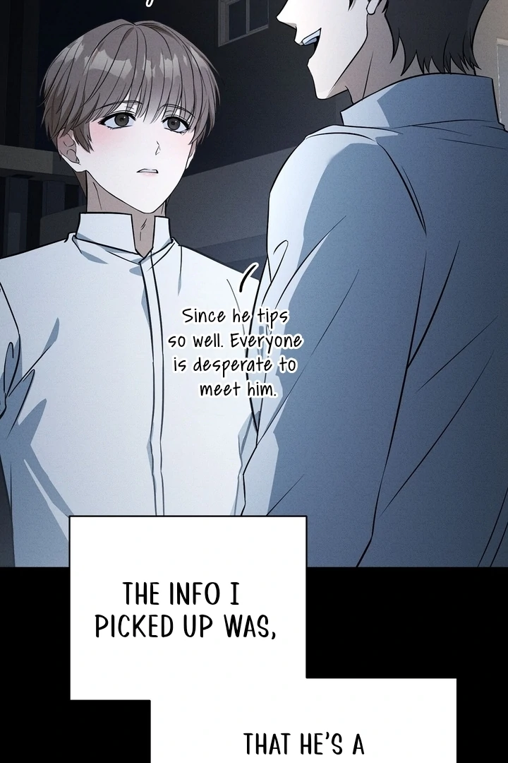 Salt Heart - Chapter 2 Page 46