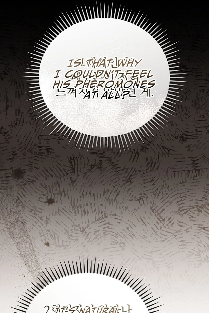 Salt Heart - Chapter 2 Page 54