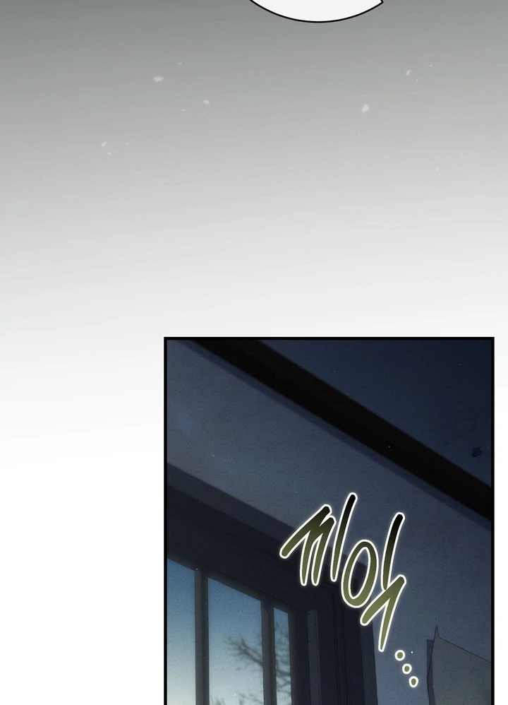 Salt Heart - Chapter 3 Page 13