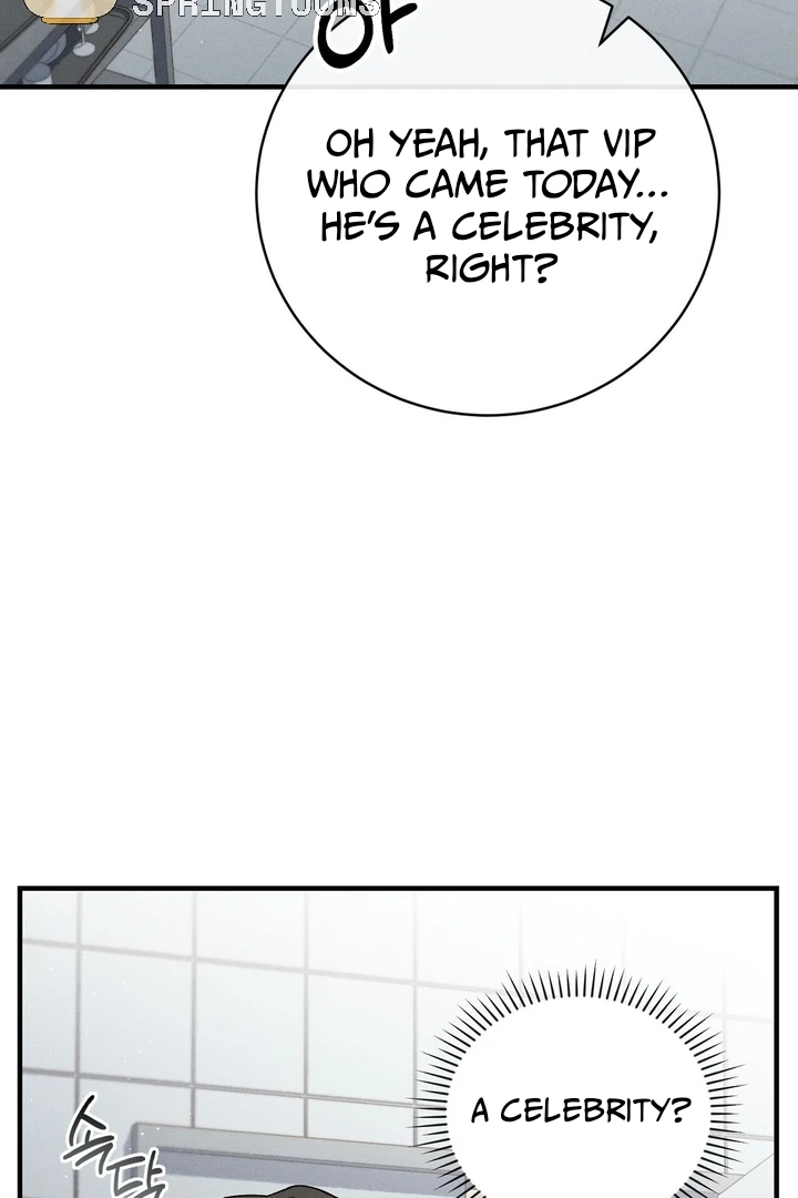 Salt Heart - Chapter 3 Page 51