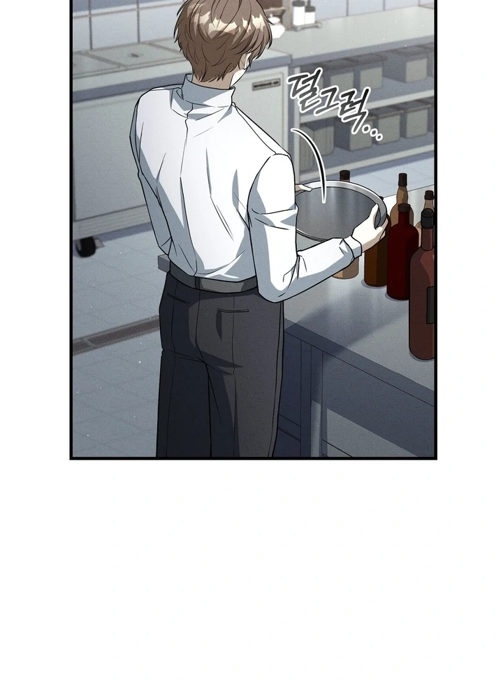 Salt Heart - Chapter 3 Page 56