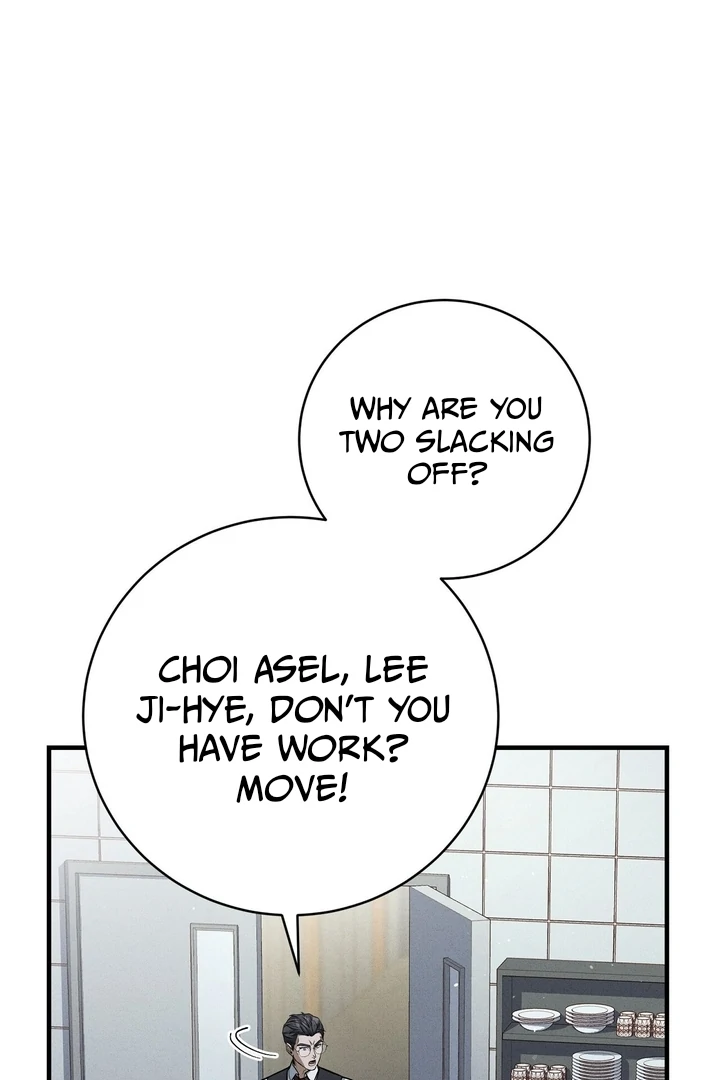 Salt Heart - Chapter 3 Page 81