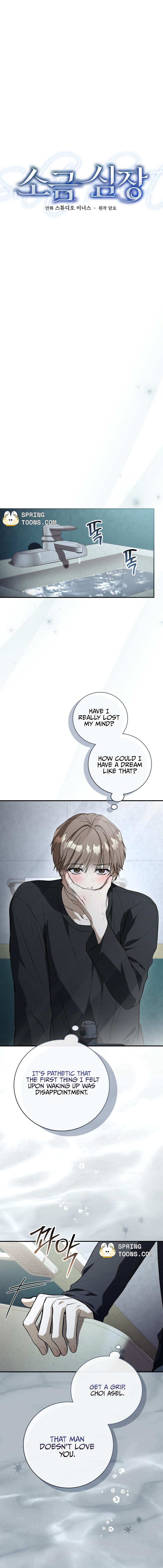 Salt Heart - Chapter 30 Page 7