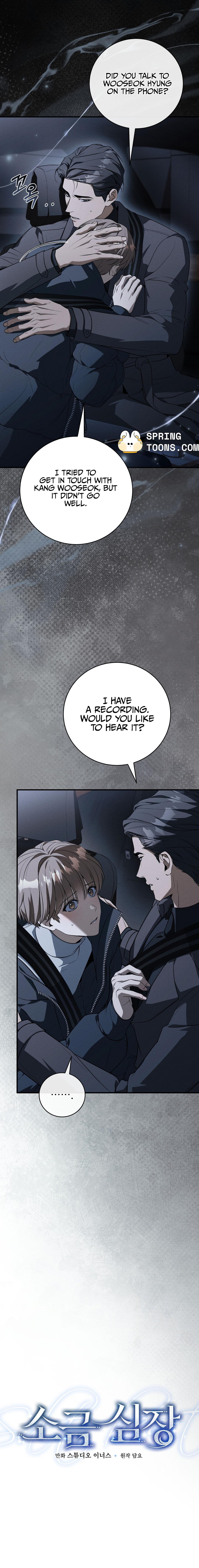 Salt Heart - Chapter 31 Page 9