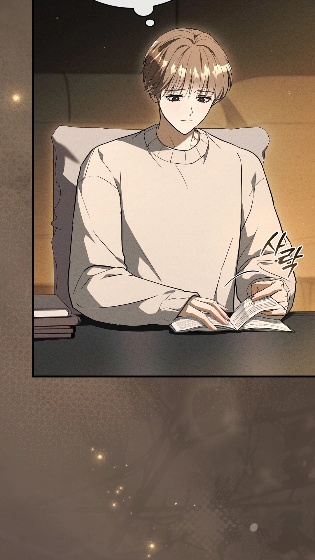 Salt Heart - Chapter 39 Page 46