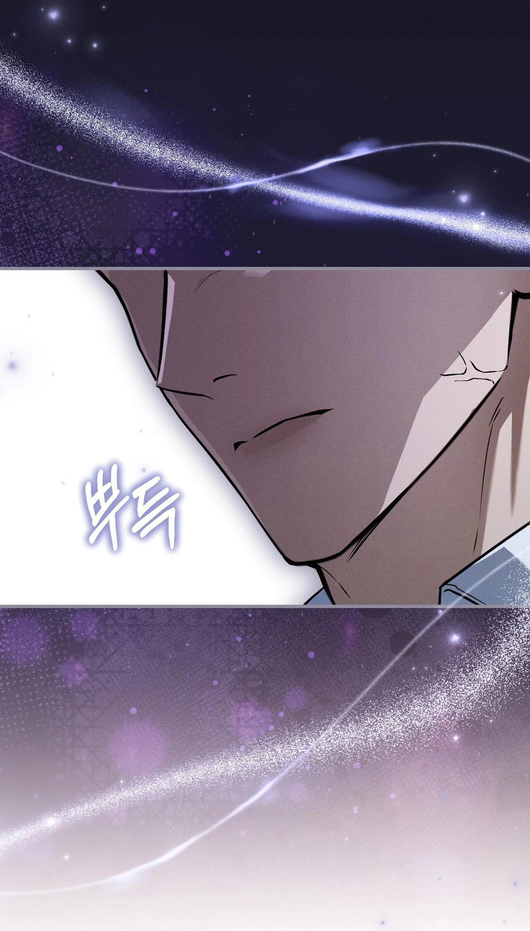 Salt Heart - Chapter 39 Page 82