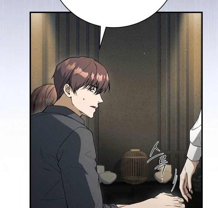 Salt Heart - Chapter 4 Page 12