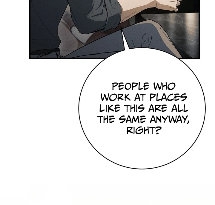 Salt Heart - Chapter 4 Page 13