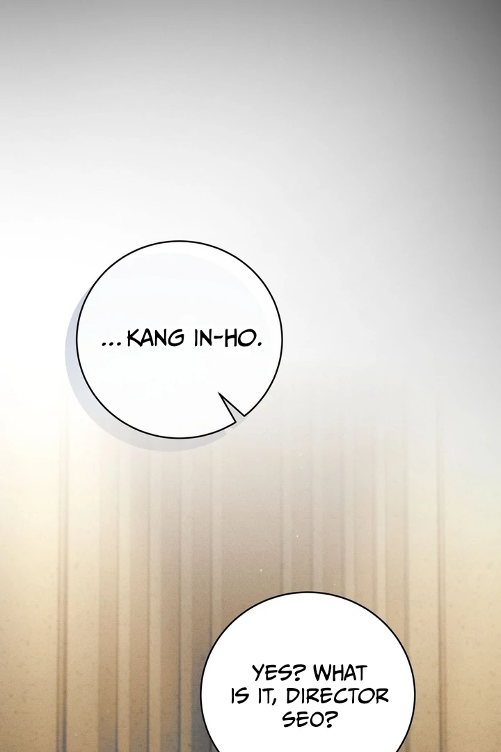 Salt Heart - Chapter 4 Page 7