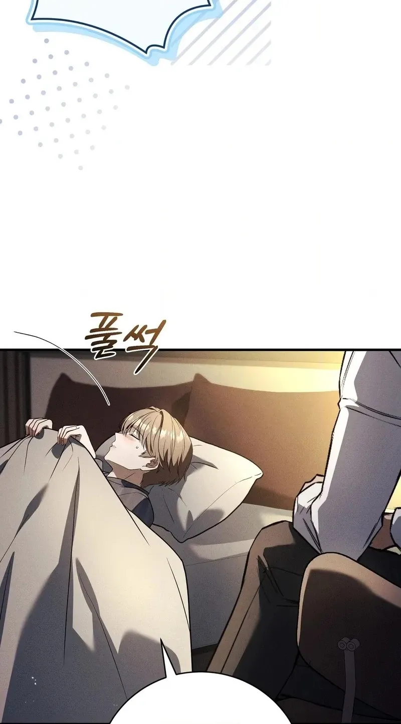 Salt Heart - Chapter 40 Page 40