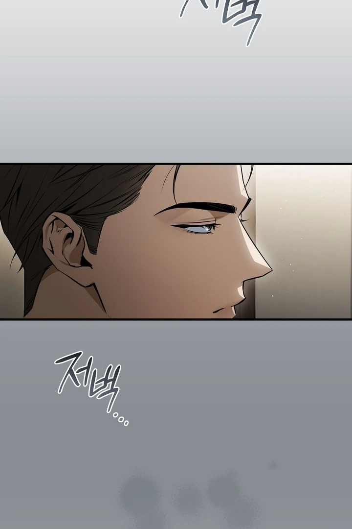 Salt Heart - Chapter 5 Page 122