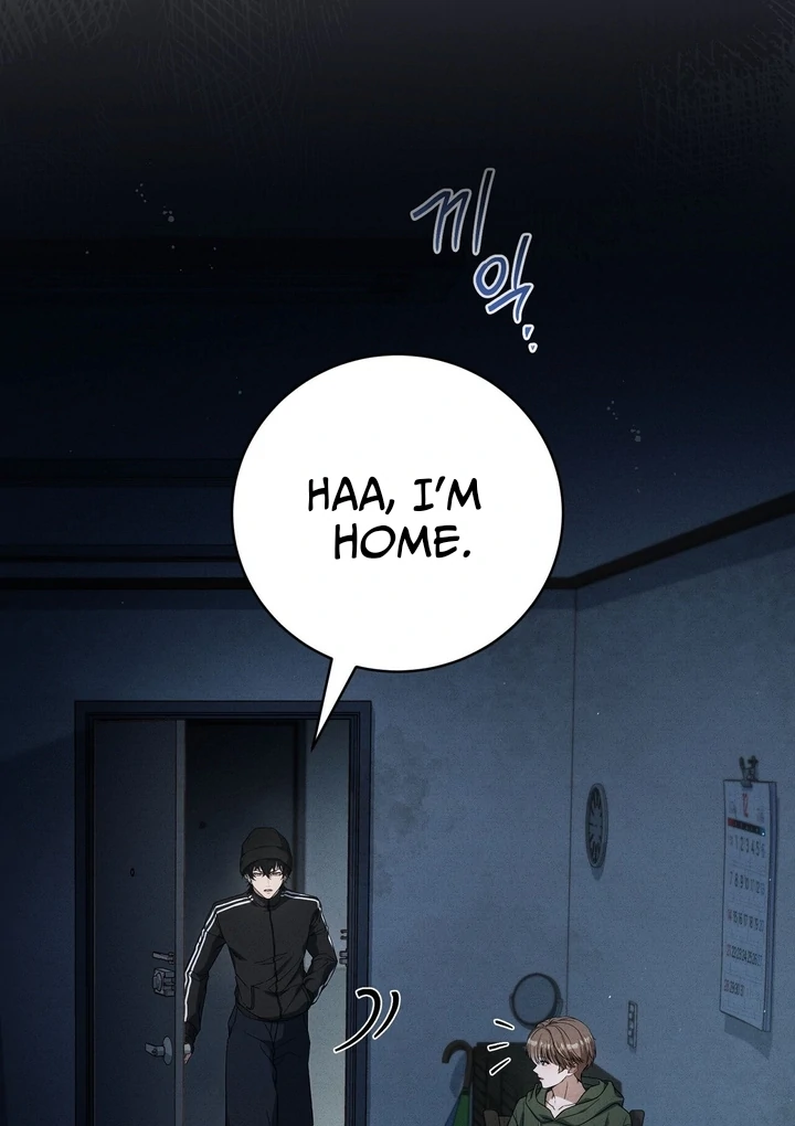 Salt Heart - Chapter 5 Page 21