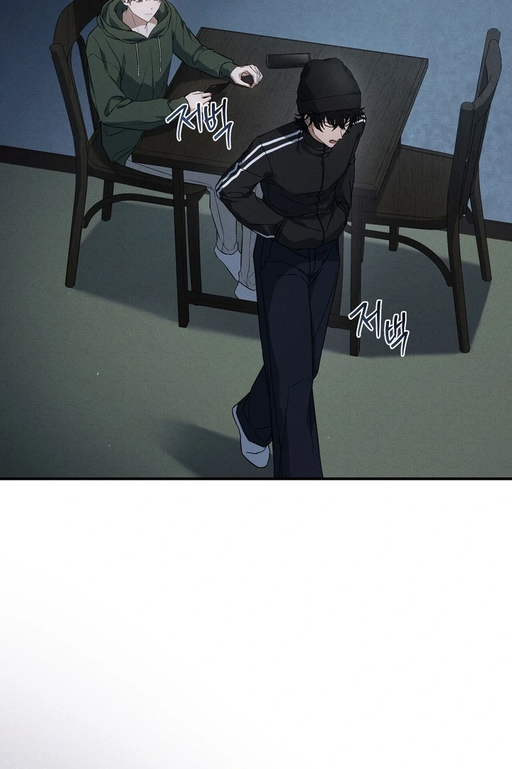 Salt Heart - Chapter 5 Page 24
