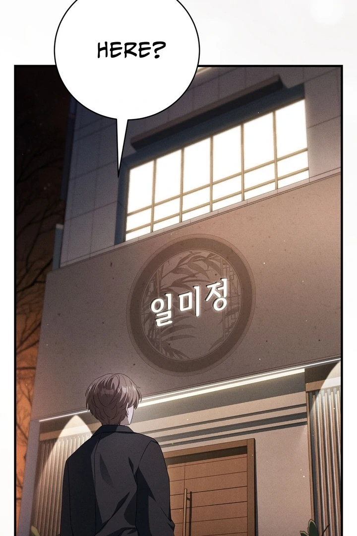 Salt Heart - Chapter 5 Page 55