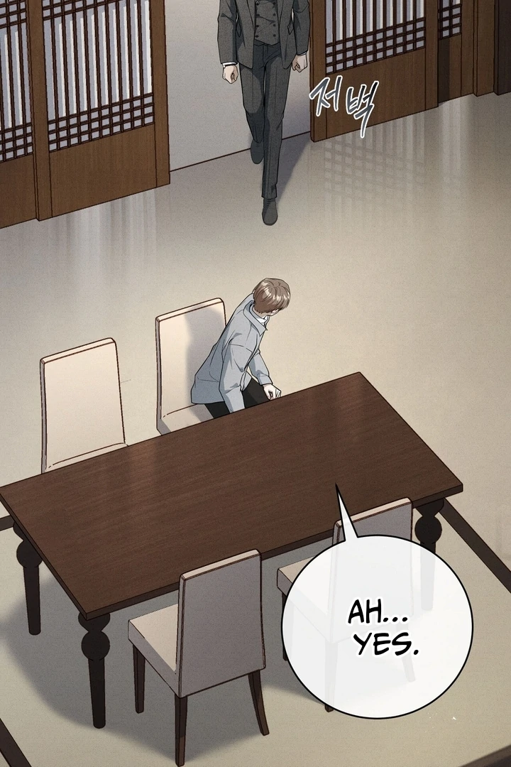 Salt Heart - Chapter 5 Page 67