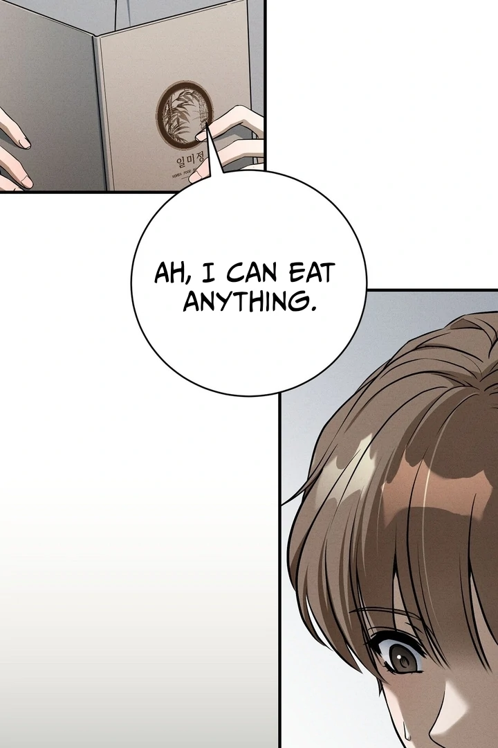 Salt Heart - Chapter 5 Page 72